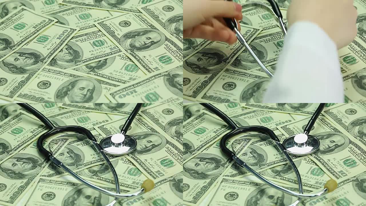 医生的手放在美元上听诊器上。腐败的医疗保健系统，