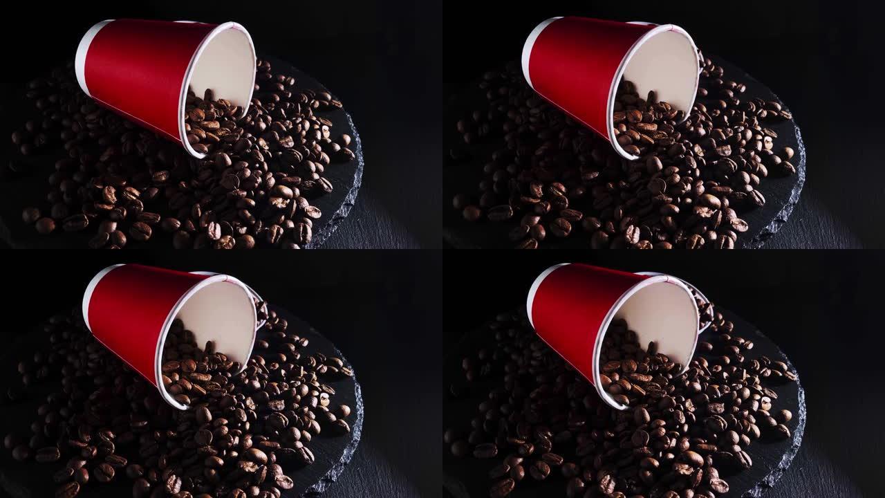 纸质咖啡杯和咖啡豆在黑色背景上旋转。