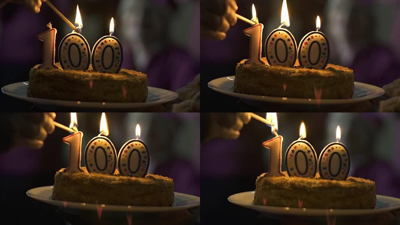 蛋糕上100的手工点燃蜡烛，公司周年庆典，仪式