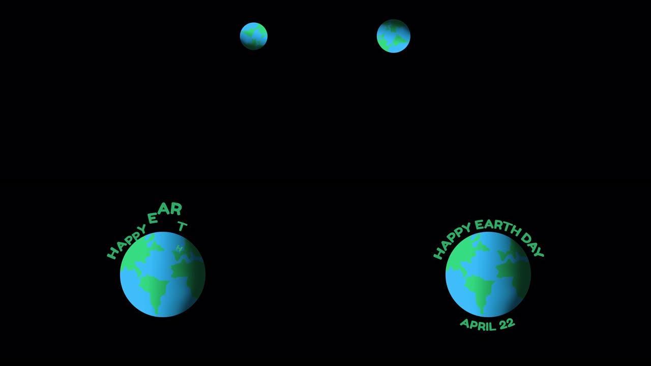 地球日快乐概念视频素材4k Alpha频道。地球日快乐文本动画与地球仪。