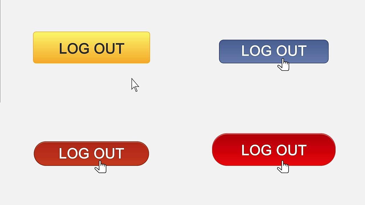 用鼠标光标点击注销网络界面按钮，不同的颜色选择