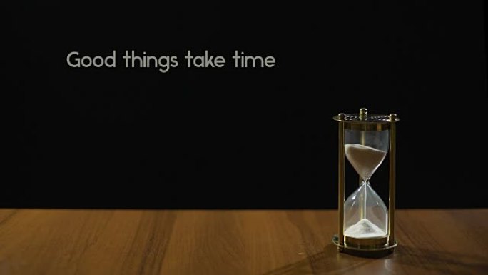 美好的事物需要时间，关于耐心的流行表达，桌子上的沙玻璃