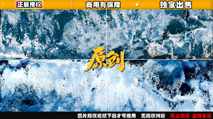 8k海浪视觉创意抽象粒子流动彩色海洋涌动