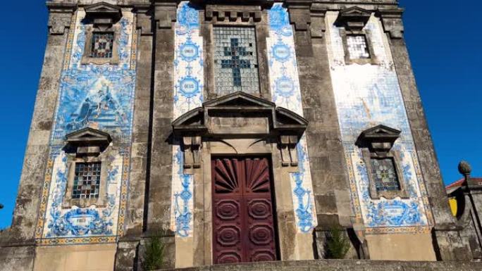 圣伊尔德丰索教堂，波尔图，葡萄牙。高质量4k镜头