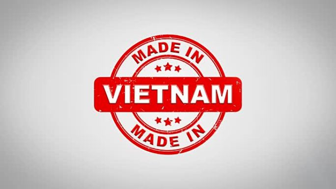 越南制造签名盖章文字木邮票动画。红色墨水在干净的白纸表面背景与绿色哑光背景包括在内。