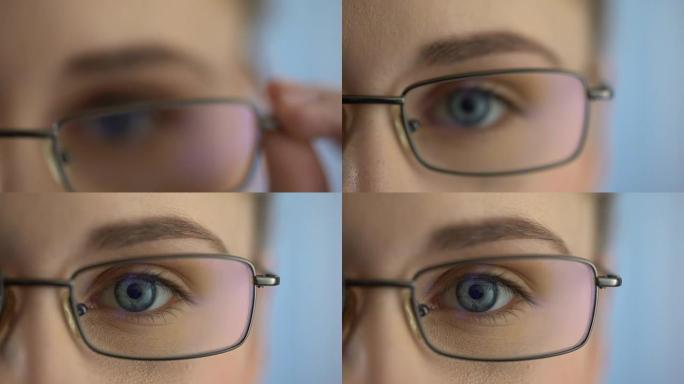 女人选择眼镜镜片，视力从模糊到清晰，验光