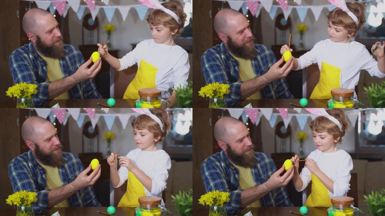 复活节家庭传统。爸爸和学龄前快乐的孩子女儿，兔子耳朵在复活节星期天假期一起玩耍和用复活节装饰的鸡蛋画