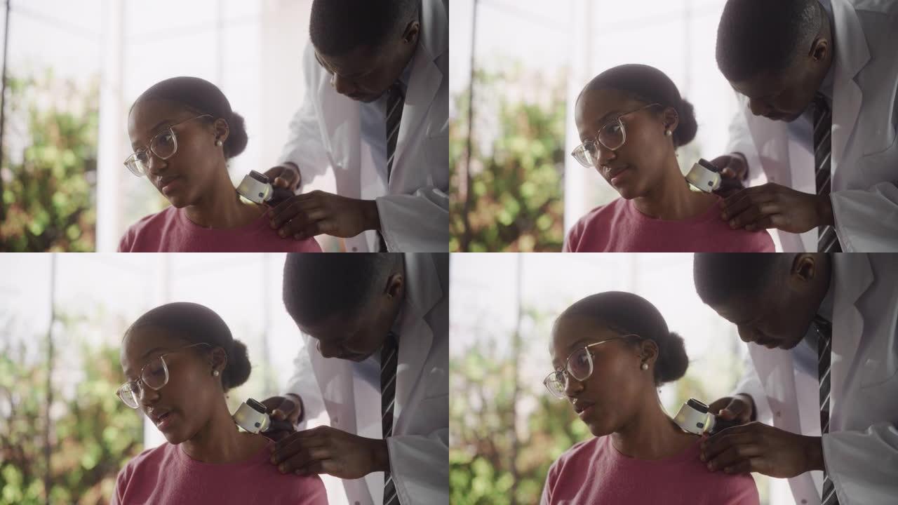非洲皮肤护理专业人员使用皮肤镜检查有吸引力的年轻黑人女性的皮肤上的颈部组织在健康检查期间访问诊所