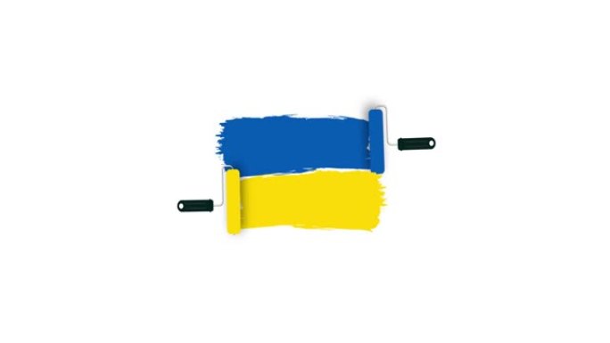 邋遢风格的乌克兰国旗。带旗辊刷