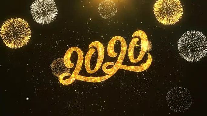 新年快乐2020贺卡文本从金色烟花和饼干上闪亮闪亮的魔法粒子火花夜晚庆祝，愿望，事件，信息，节日，节