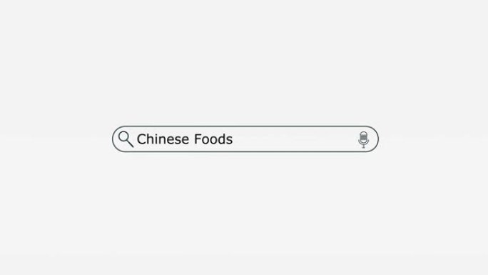 在数字屏幕库存视频搜索引擎栏中输入中国食品