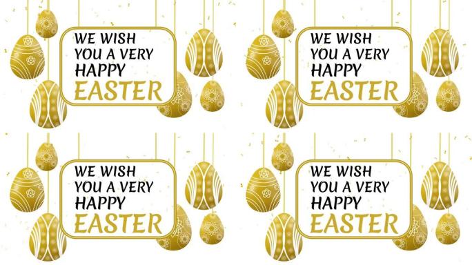 摇摆金蛋，cristal rain和白色背景动画上的gettings，以庆祝复活节。