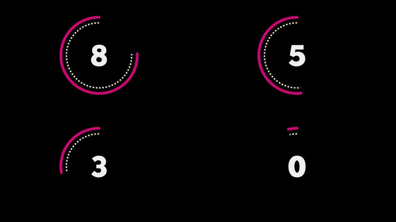 10秒虚线 (点线) 圆圈倒计时。黑色bg上的粉色和白色