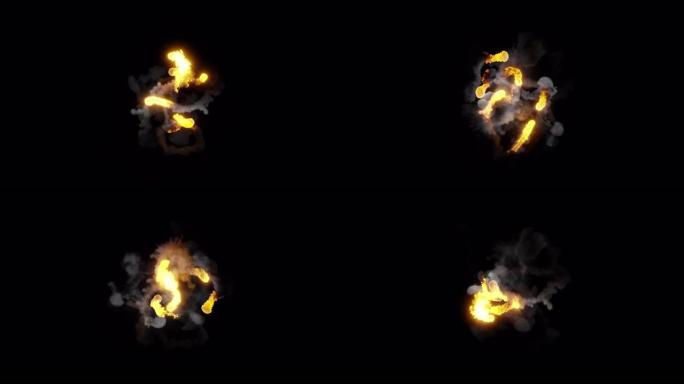 火球沿着复杂的轨迹飞行。明亮的魔法流星绕圈并散发出一缕烟雾。循环
