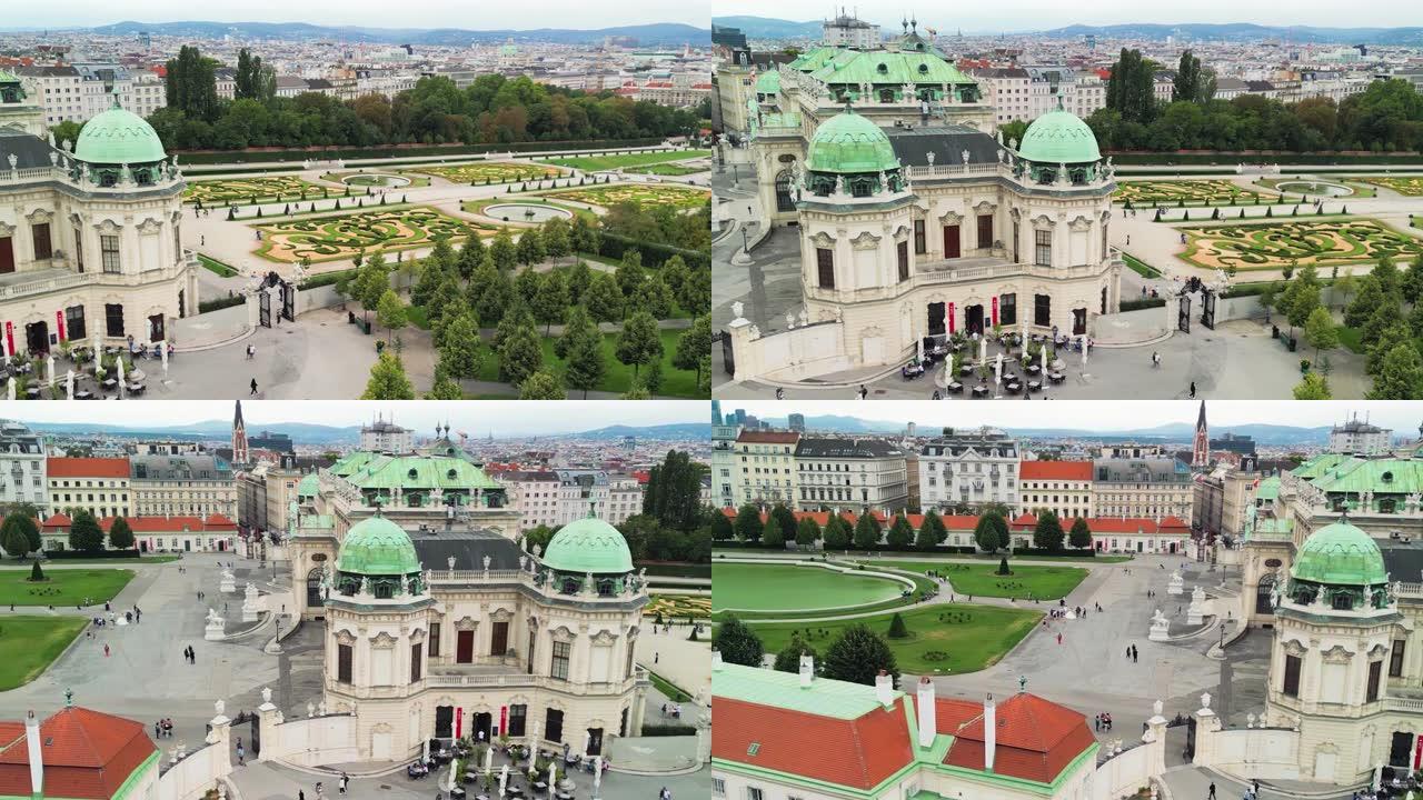 维也纳著名的Schloss Belvedere的鸟瞰图，由约翰·卢卡斯·冯·希尔德布兰特 (Joha