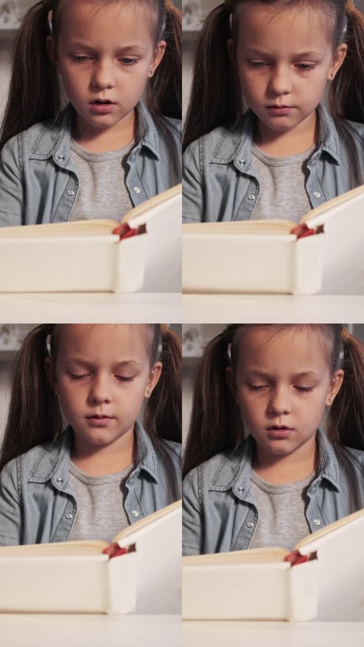 垂直视频儿童文学女孩阅读书