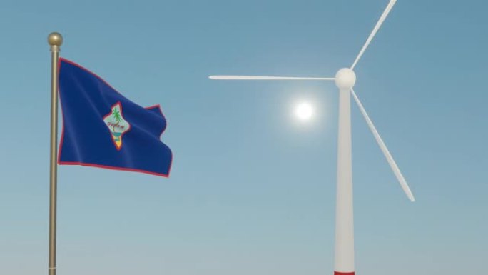煤炭转化为风能，用关岛的旗帜清理天空