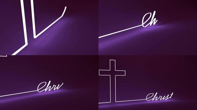 十字架和基督话语的细线画。宗教概念。3D渲染