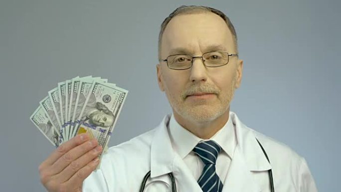 医生持有大量美元，有偿药品，昂贵的医疗服务