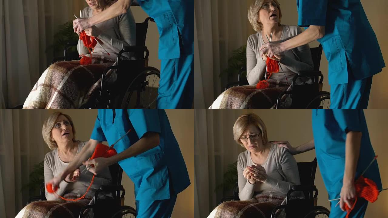 护士从患有帕金森氏症的妇女身上拿走针头，试图编织