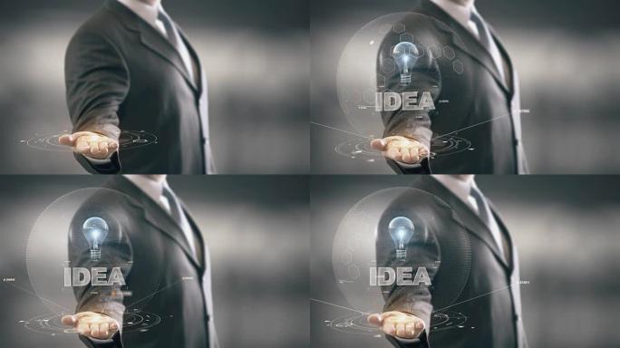 灯泡全息商人概念的想法