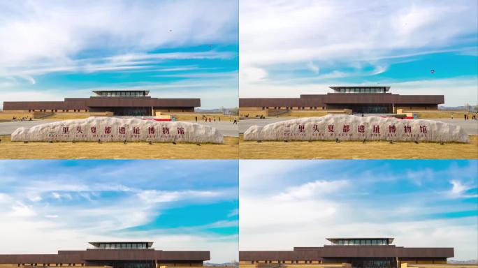 二里头博物馆延时