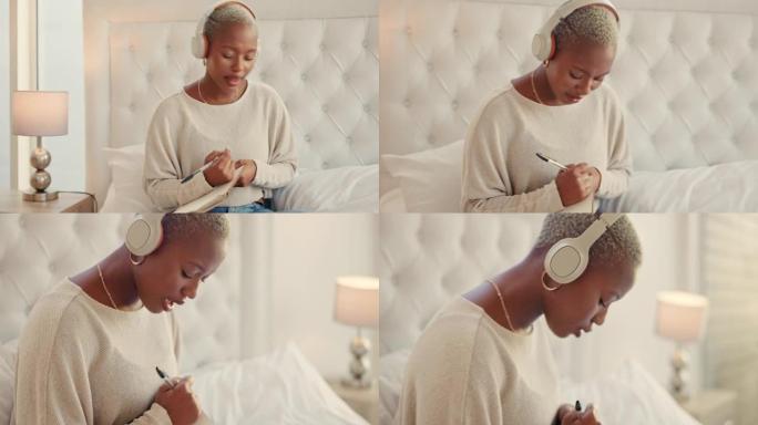 黑人妇女，耳机和床上写作，在周末休息时播放音乐和灵感。非裔美国女性，女士和收音机耳机，音频到文字或卧