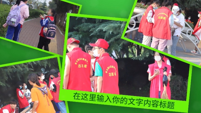 绿色农业图片展示学校单位企业党政pr模板