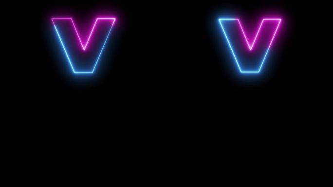 字母V.蓝色和红色霓虹灯未来效应。时尚的辉光照明。4k视频动画