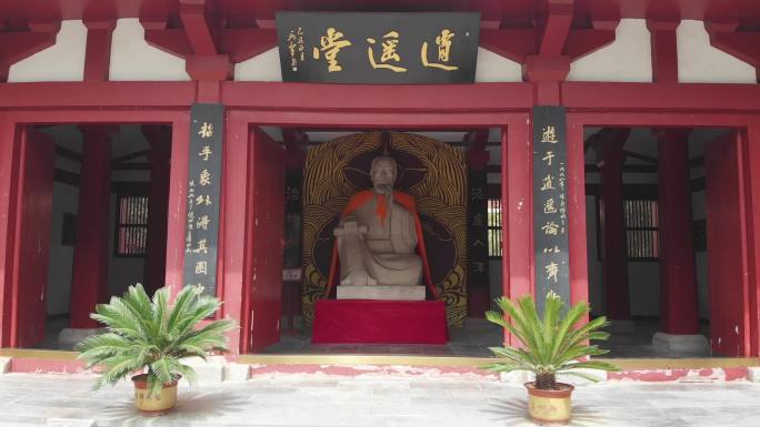 安徽蒙城庄子祠 逍遥堂 庄子坐像