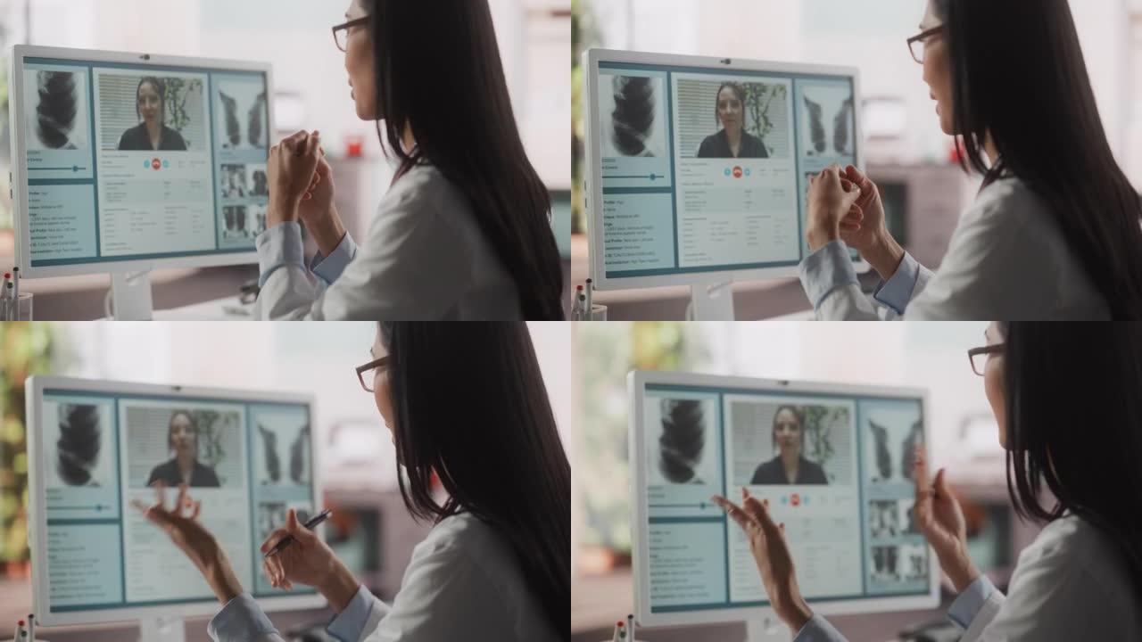 医院医生办公室: 在台式计算机上工作的专业女医师的肖像，在互联网视频通话咨询中与患者交谈，编写数字处