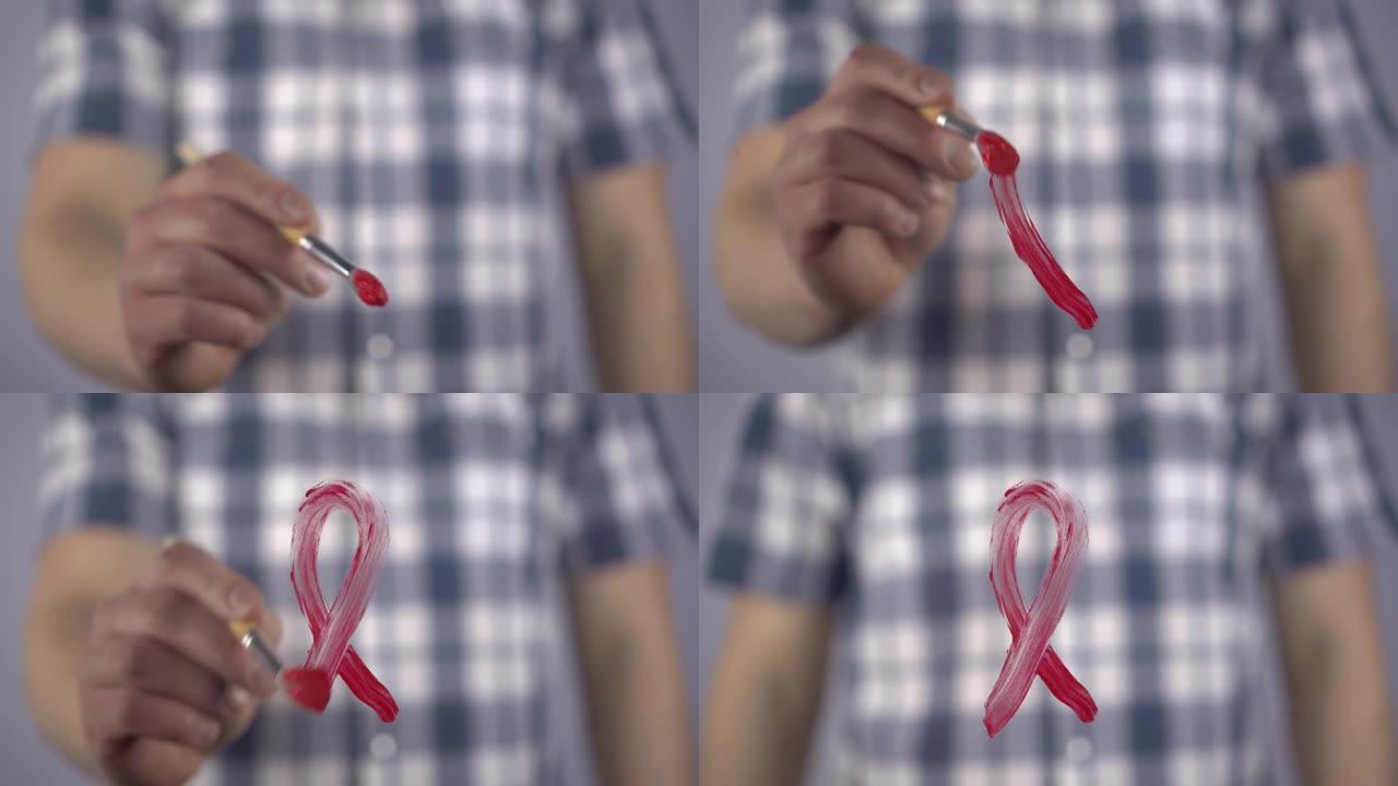 一个年轻人用刷子将艾滋病毒的象征画成红色。一名男子在玻璃上画了一个红丝带环，以支持癌症患者。特写。4