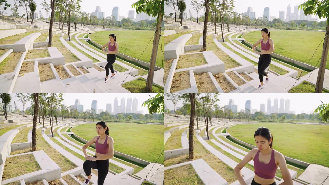 在城市公园通过运动进行保健。