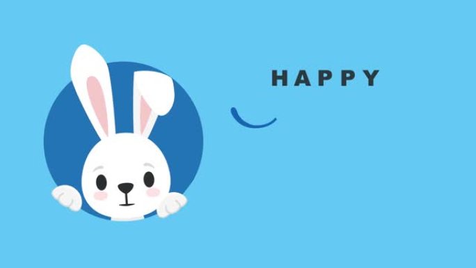 可爱的兔子从洞里望去，复活节快乐刻字，蓝色背景上的4k动画