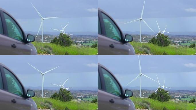 站在风电场附近的汽车，替代电源，燃料成本，