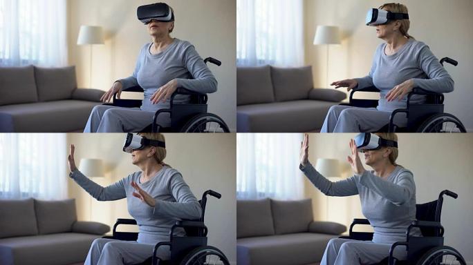 老年女性坐在轮椅上，戴着虚拟现实耳机，玩游戏