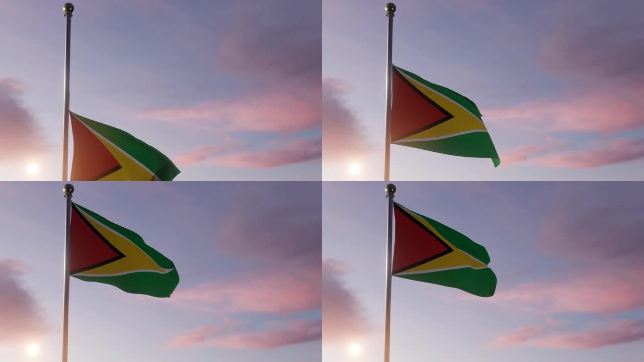 日出时升起的动画国旗-圭亚那