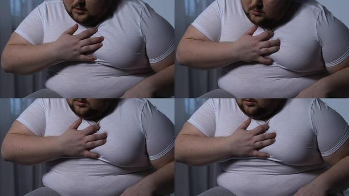胖子患有呼吸困难和胸痛，心脏病发作，呼吸困难