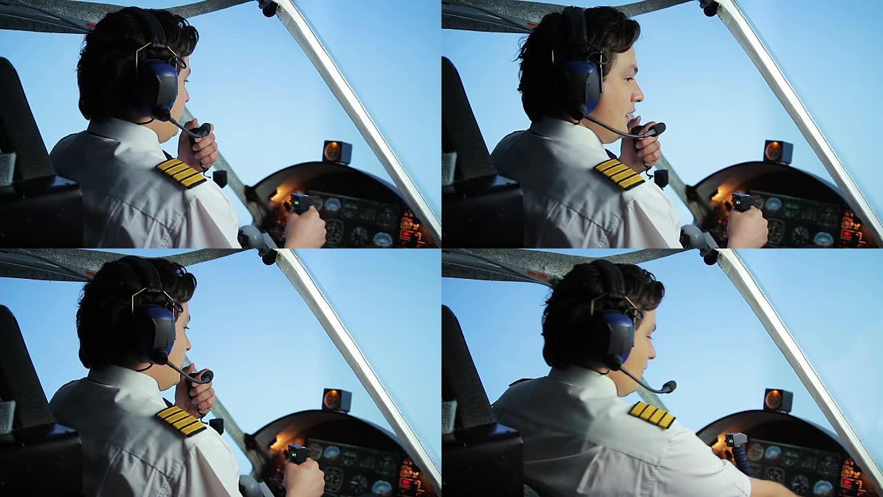 男飞行员使用无线电通信系统与空中交通管制员交谈