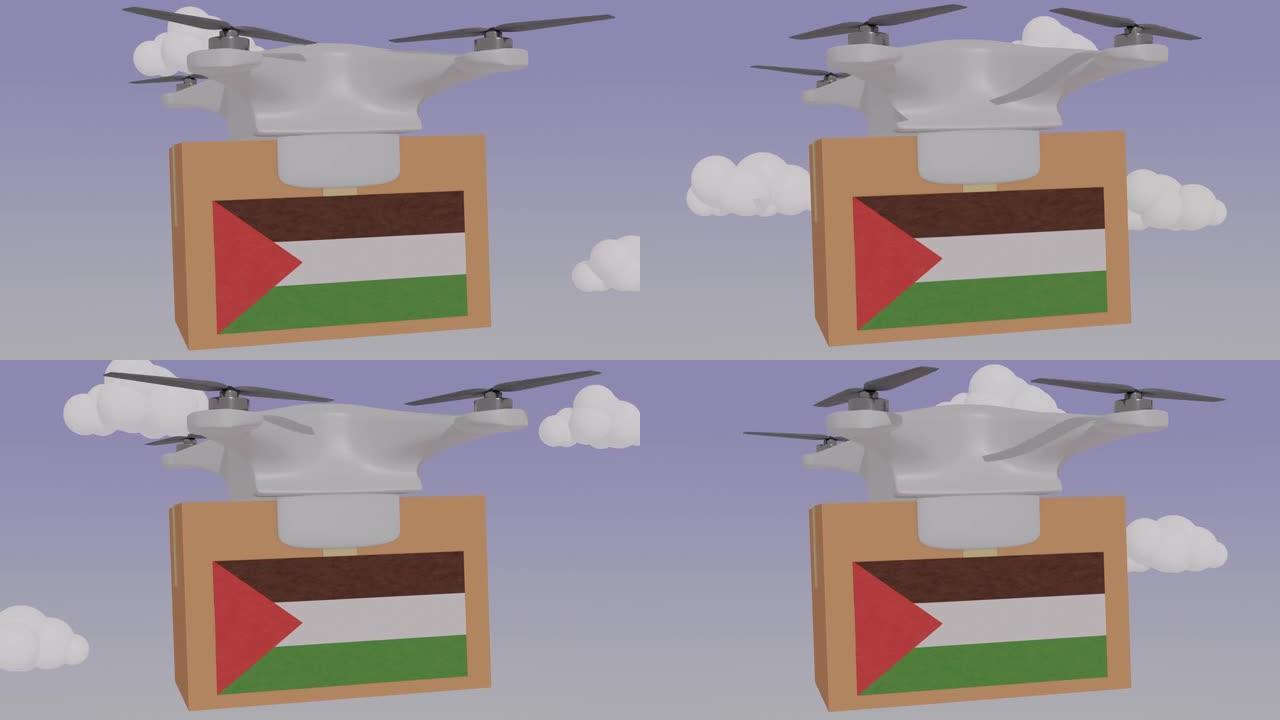 无人机运送带有-巴勒斯坦国旗的包裹