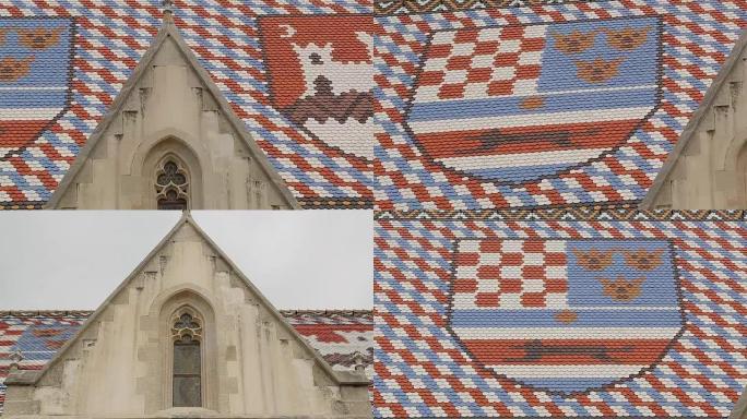 萨格勒布和国家三位一体的纹章圣马可教堂瓷砖