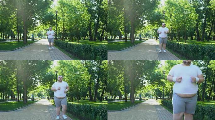 胖年轻人在公园慢跑，肥胖概念，与不安全感作斗争