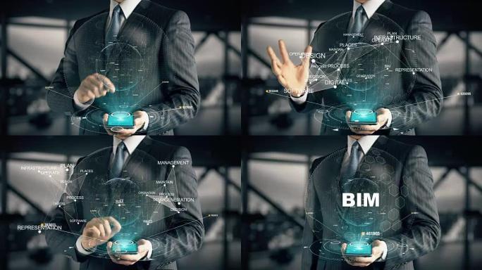 BIM商务人士AR未来科技感