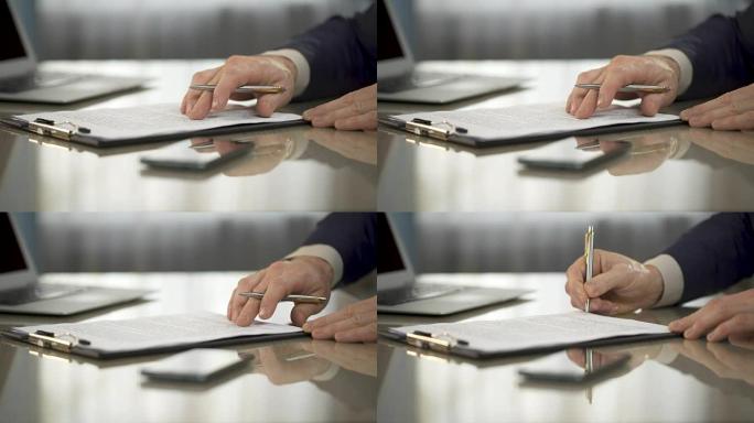 商人仔细阅读商业合同的条款，条件，并签署