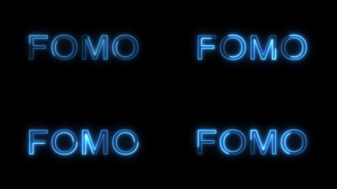 4k发光蓝色霓虹灯文本FOMO