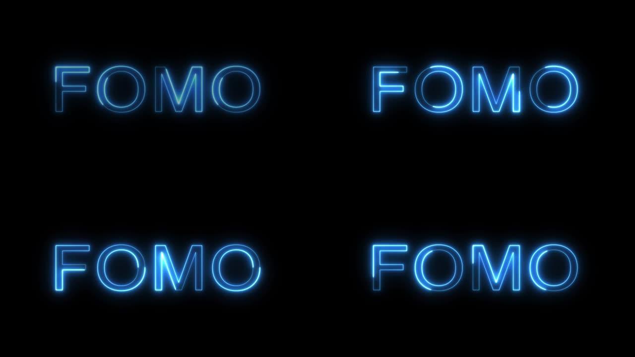 4k发光蓝色霓虹灯文本FOMO