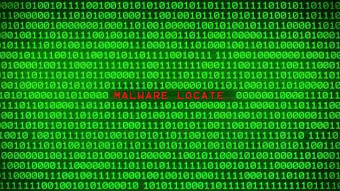 随机二进制数据矩阵背景之间的绿色二进制代码墙上的恶意软件定位字揭示