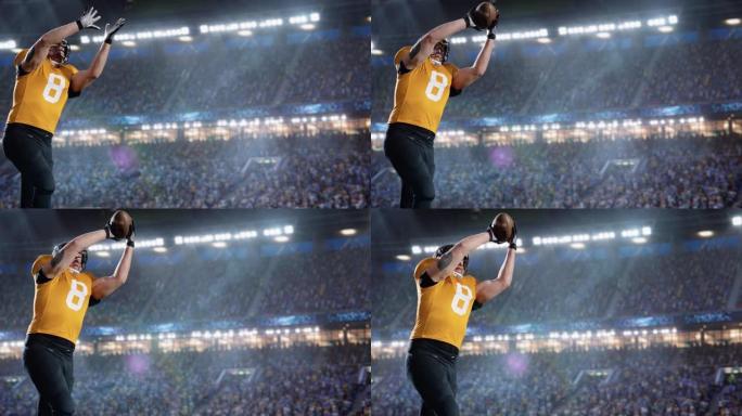 美式足球运动员在人群欢呼的大体育场半空中接球的美学镜头。充满球迷的竞技场上的国际冠军赛。超级慢动作捕