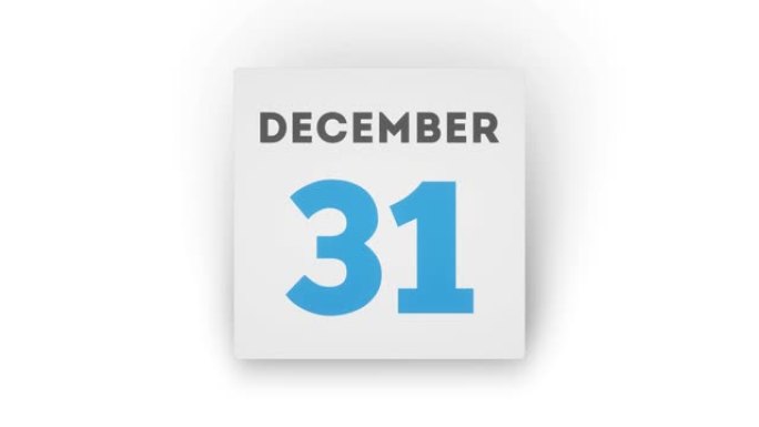 后面有12月31日日期的皱巴巴的日历页面