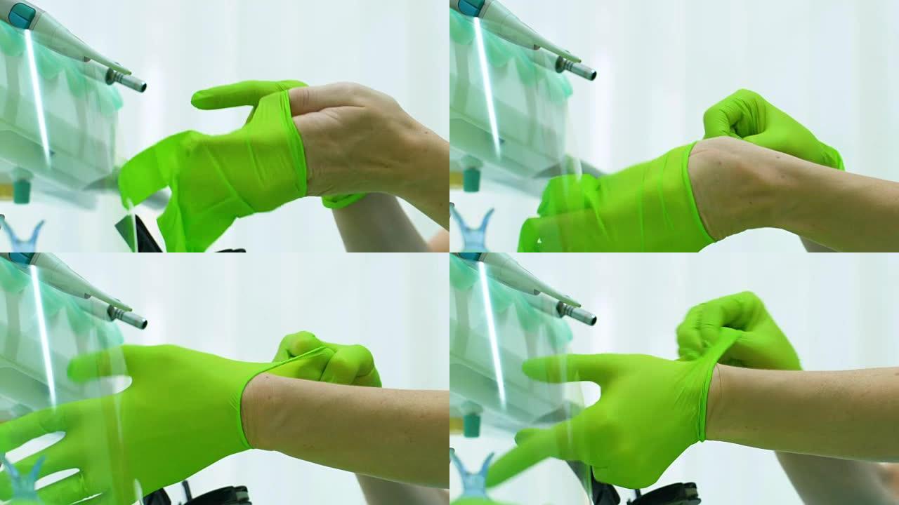 牙科助理戴上乳胶手套在手，准备帮助医生